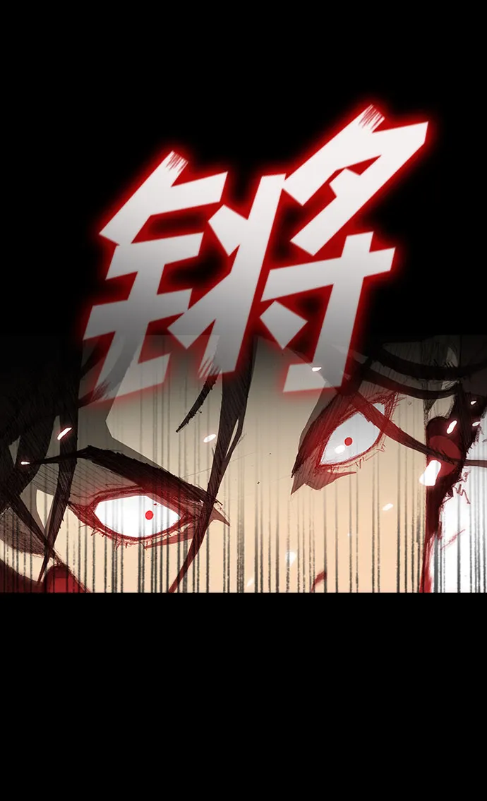 第55话 第23页