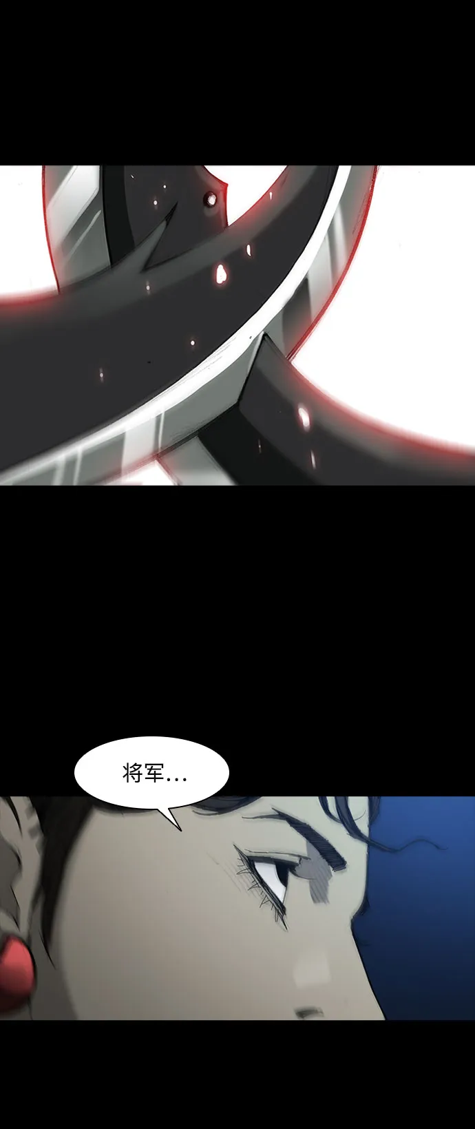第55话 第24页