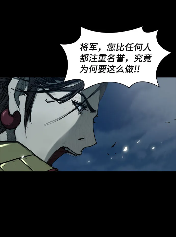 第55话 第26页