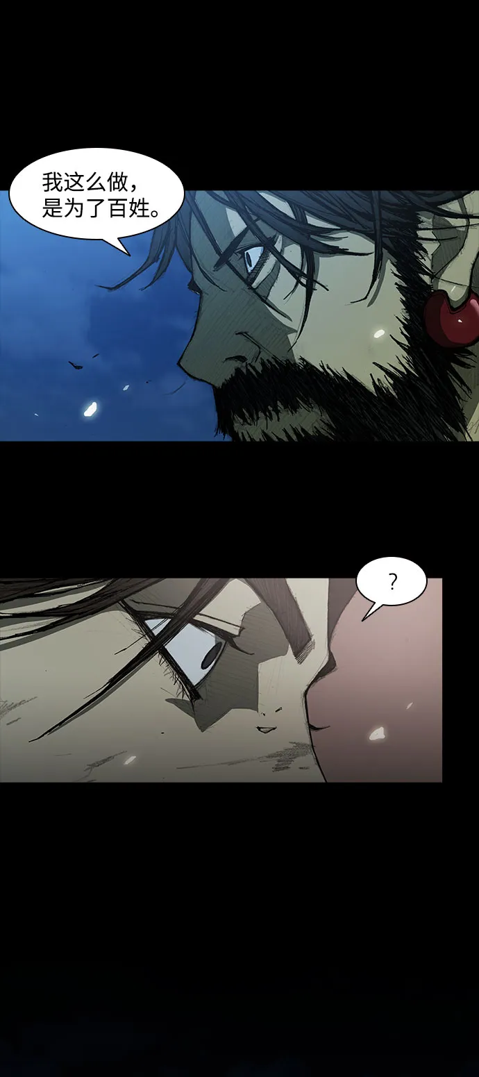 第55话 第27页