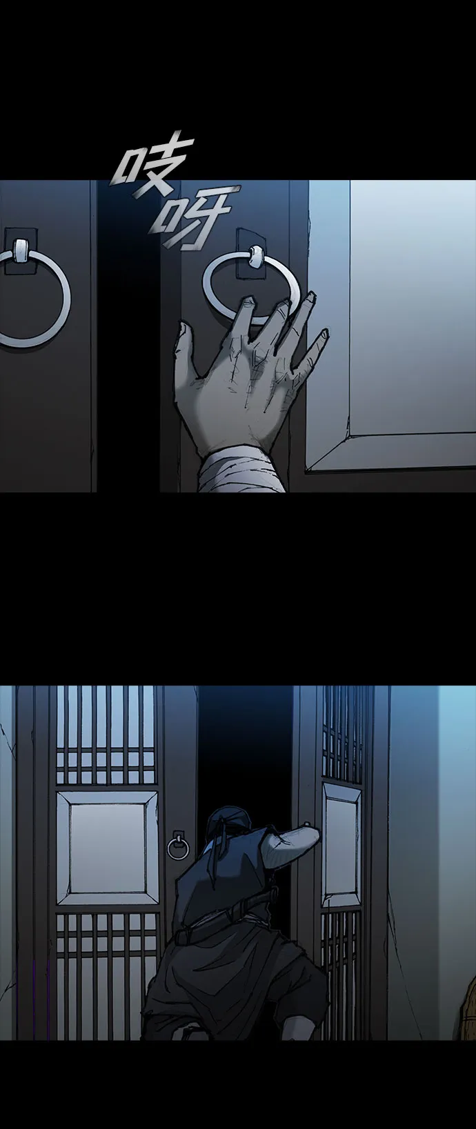 第55话 第32页