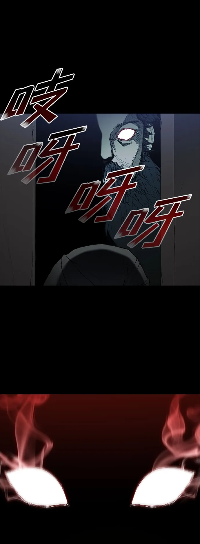 第55话 第33页