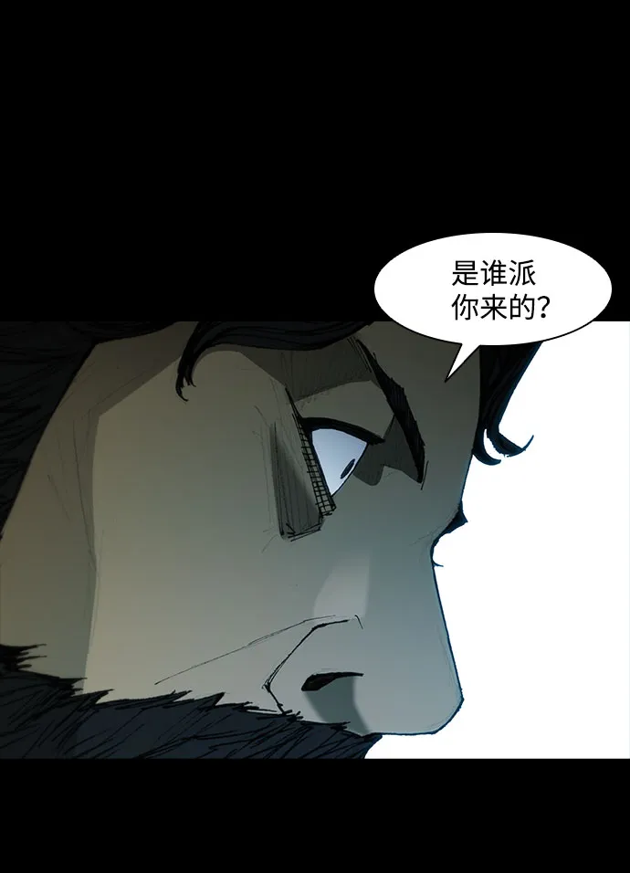 第55话 第38页