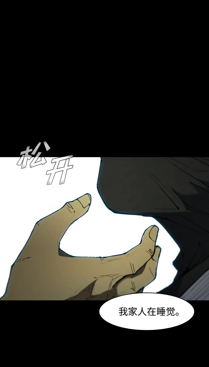 第55话 第44页