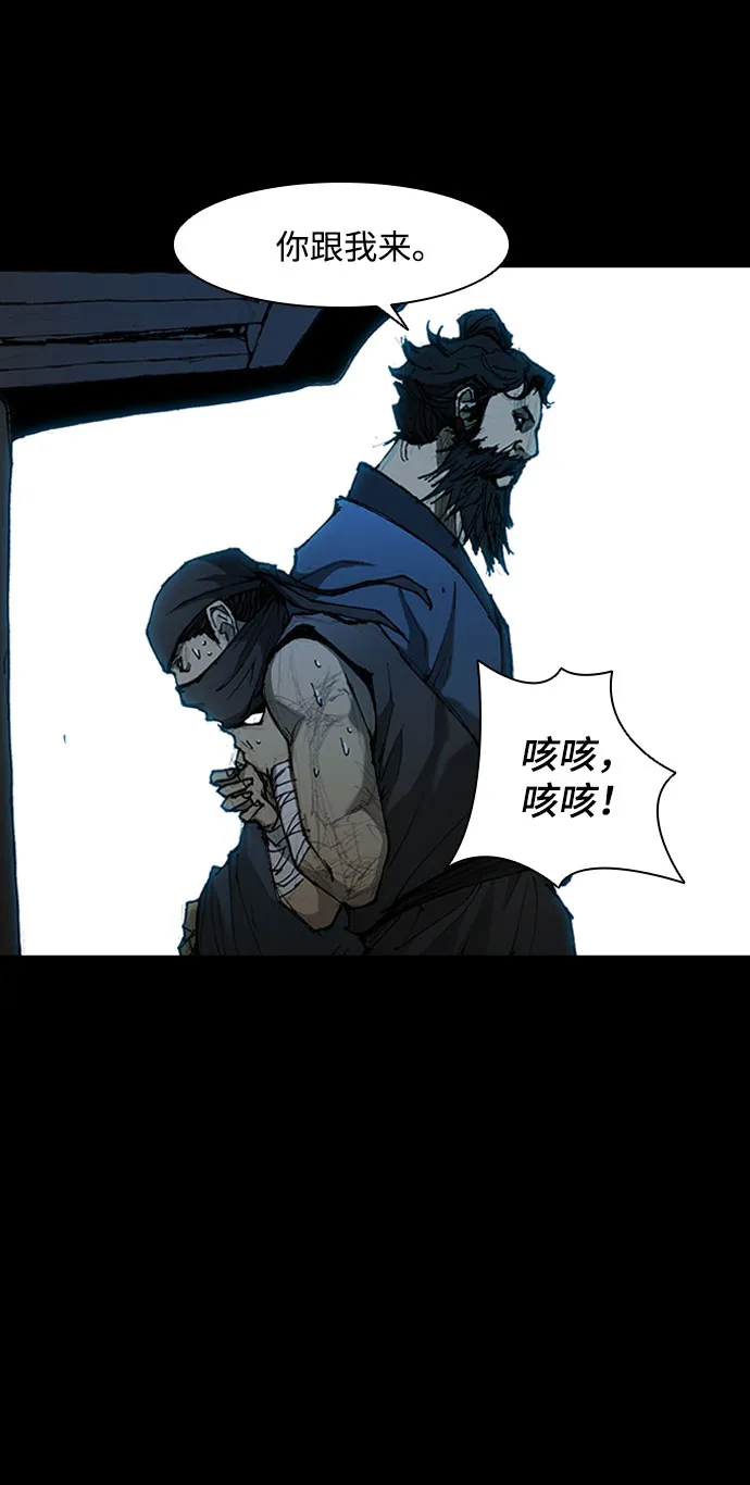 第55话 第45页