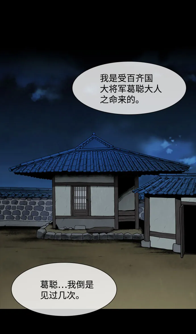 第55话 第46页
