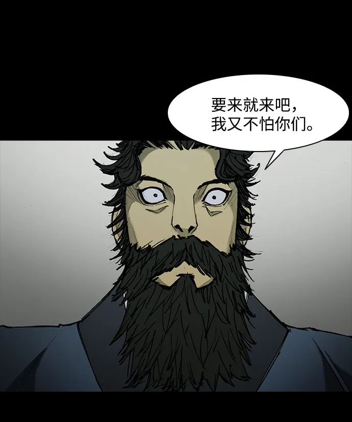 第55话 第48页