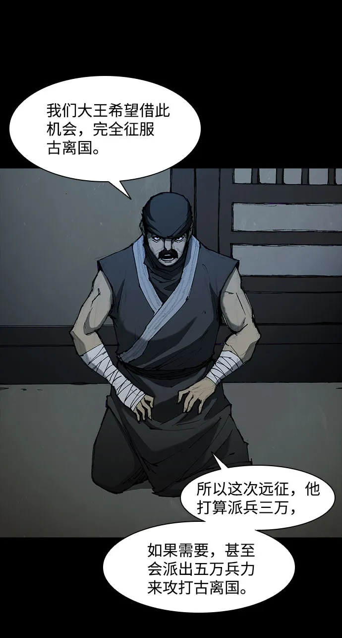 第55话 第49页