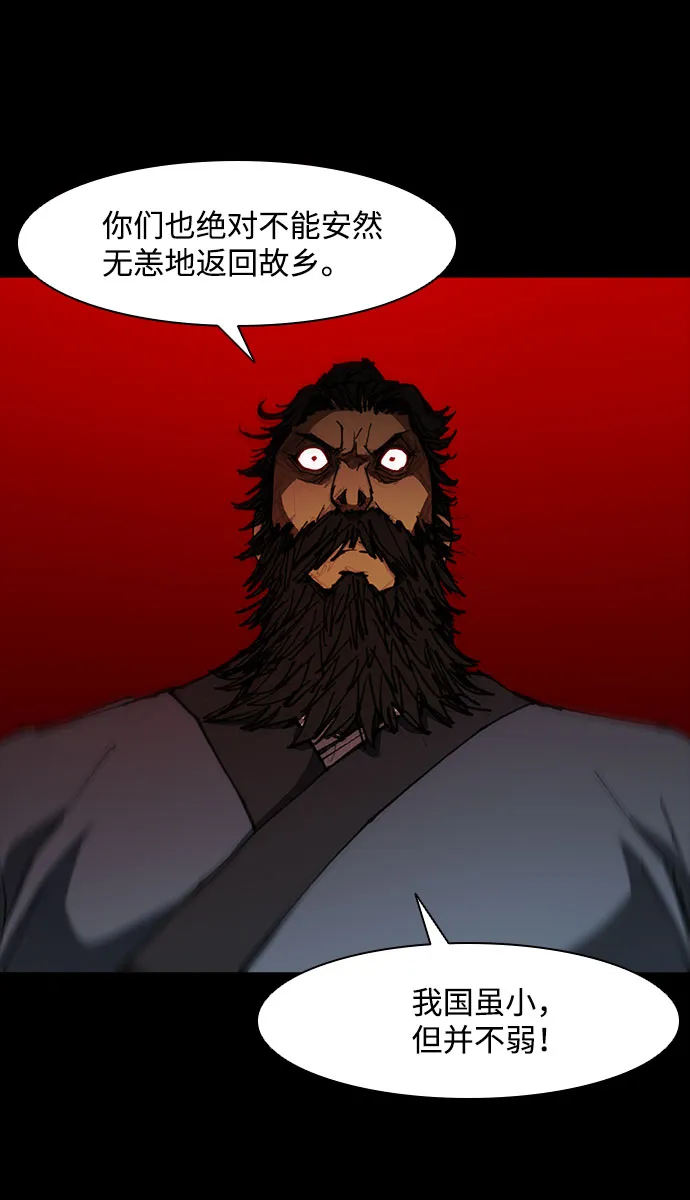 第55话 第59页