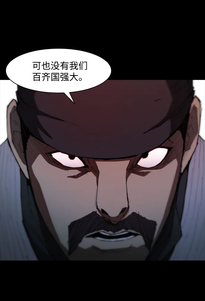 第55话 第60页