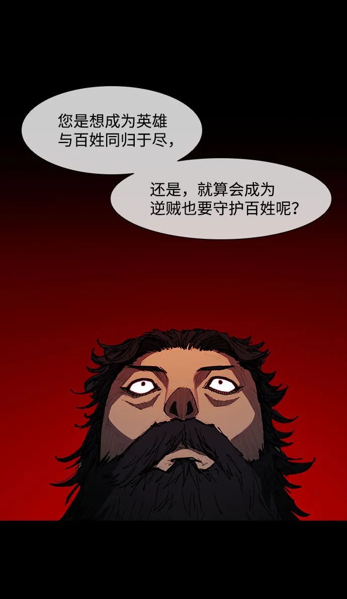 第55话 第61页