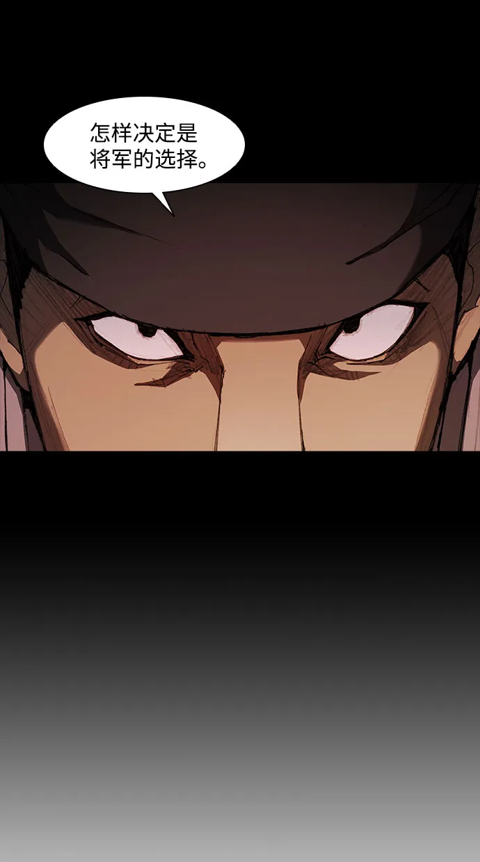 第55话 第62页