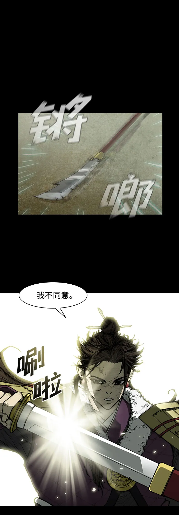 第55话 第68页