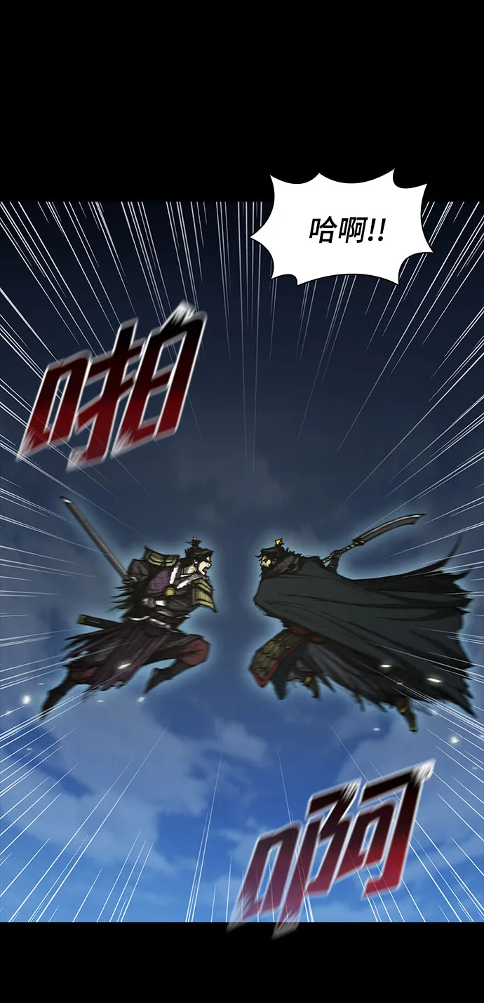 第55话 第70页