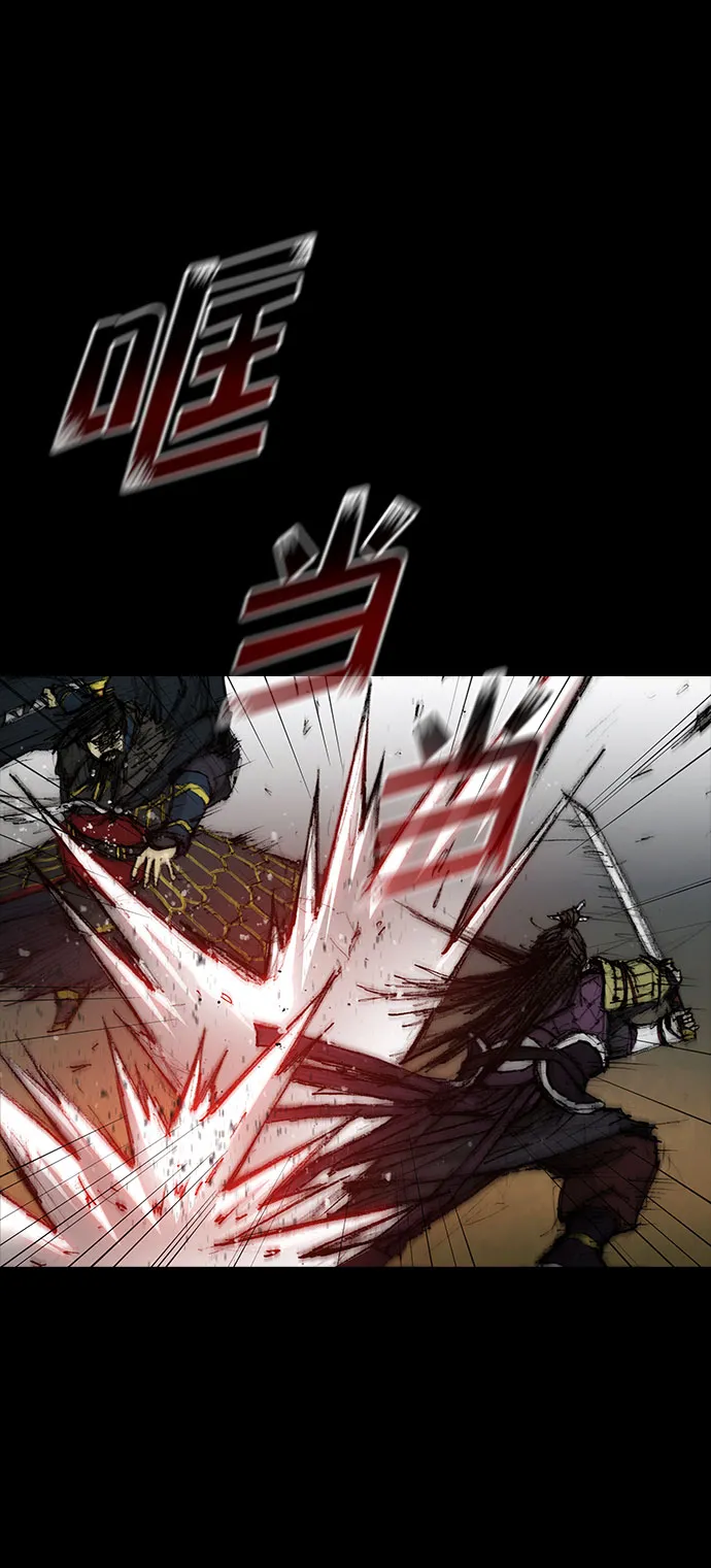第55话 第71页