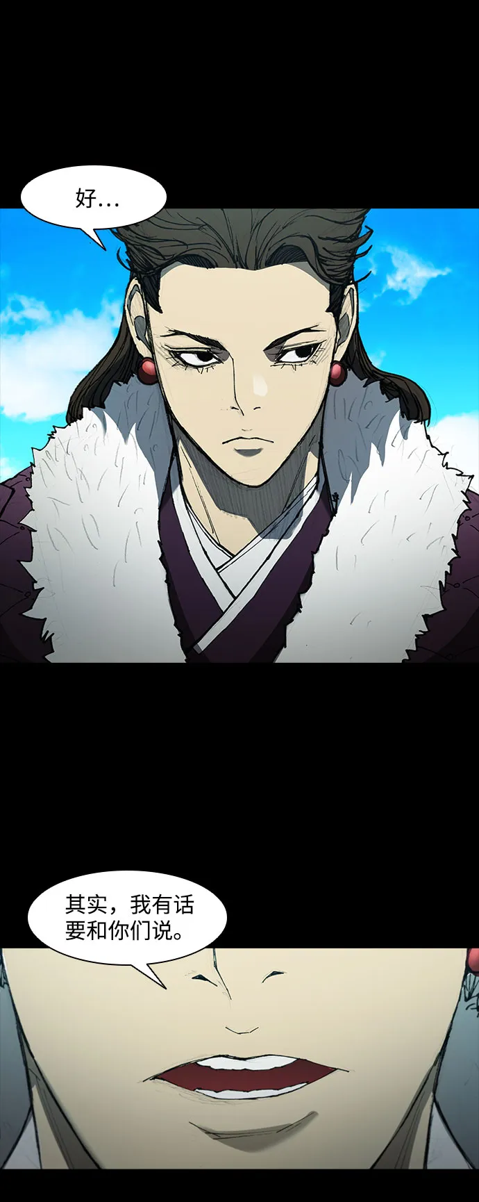 第55话 第86页