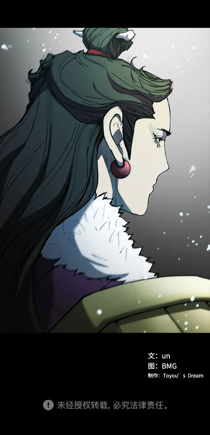 第55话 第88页
