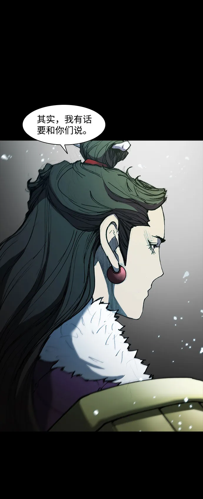 第56话 第2页