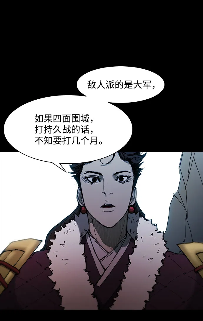 第56话 第8页