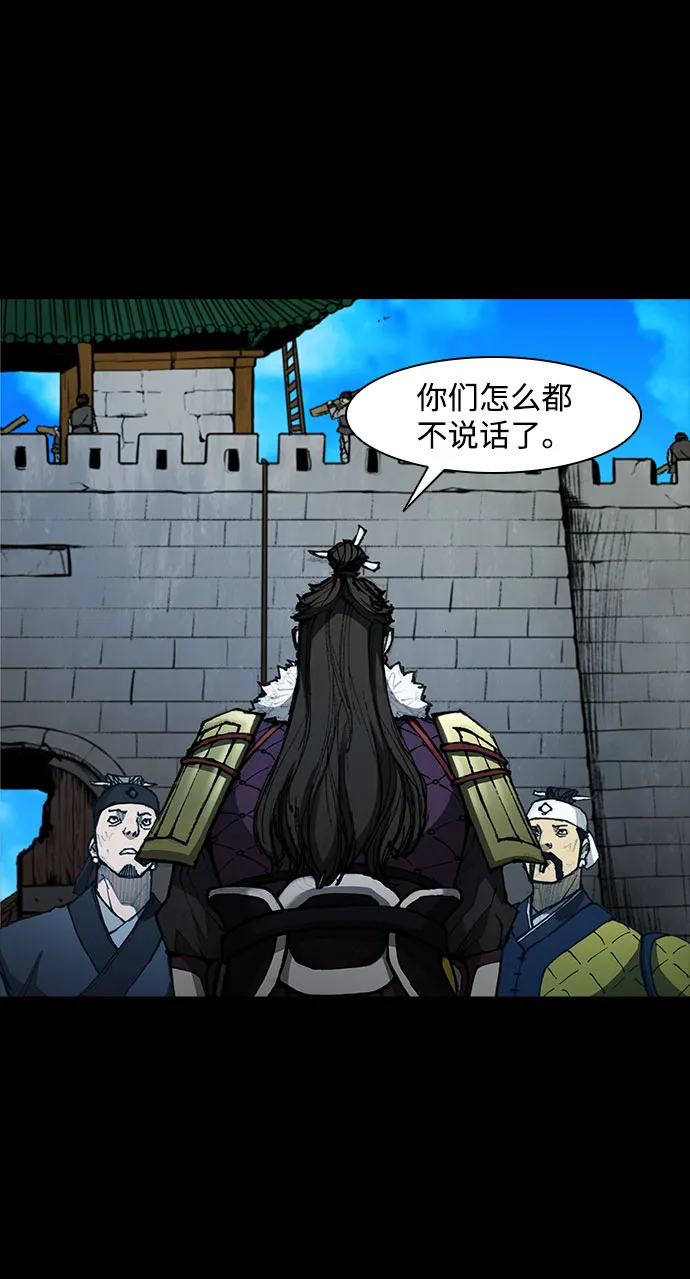 第56话 第13页