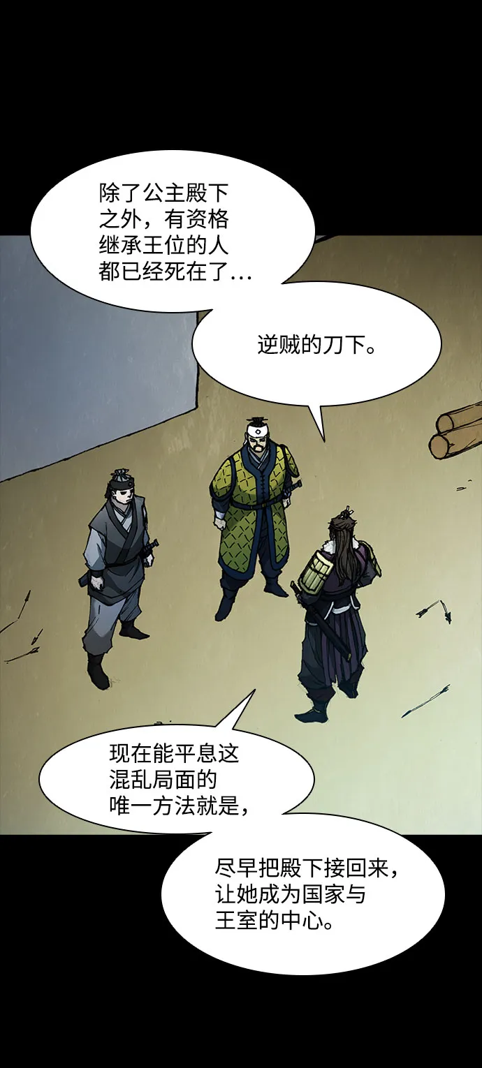 第56话 第15页