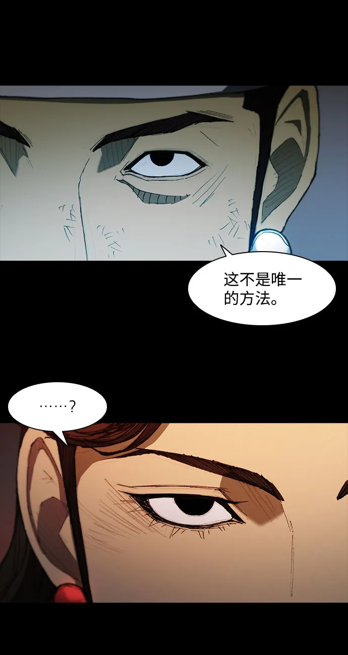 第56话 第16页