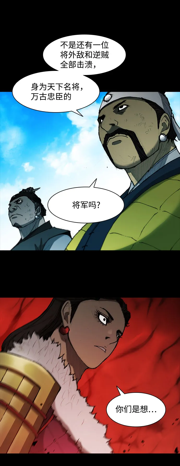 第56话 第17页