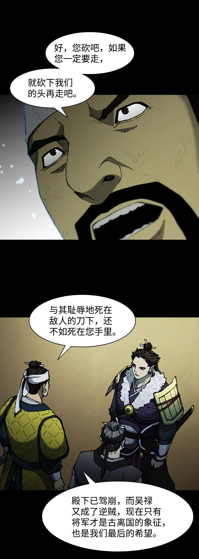 第56话 第19页