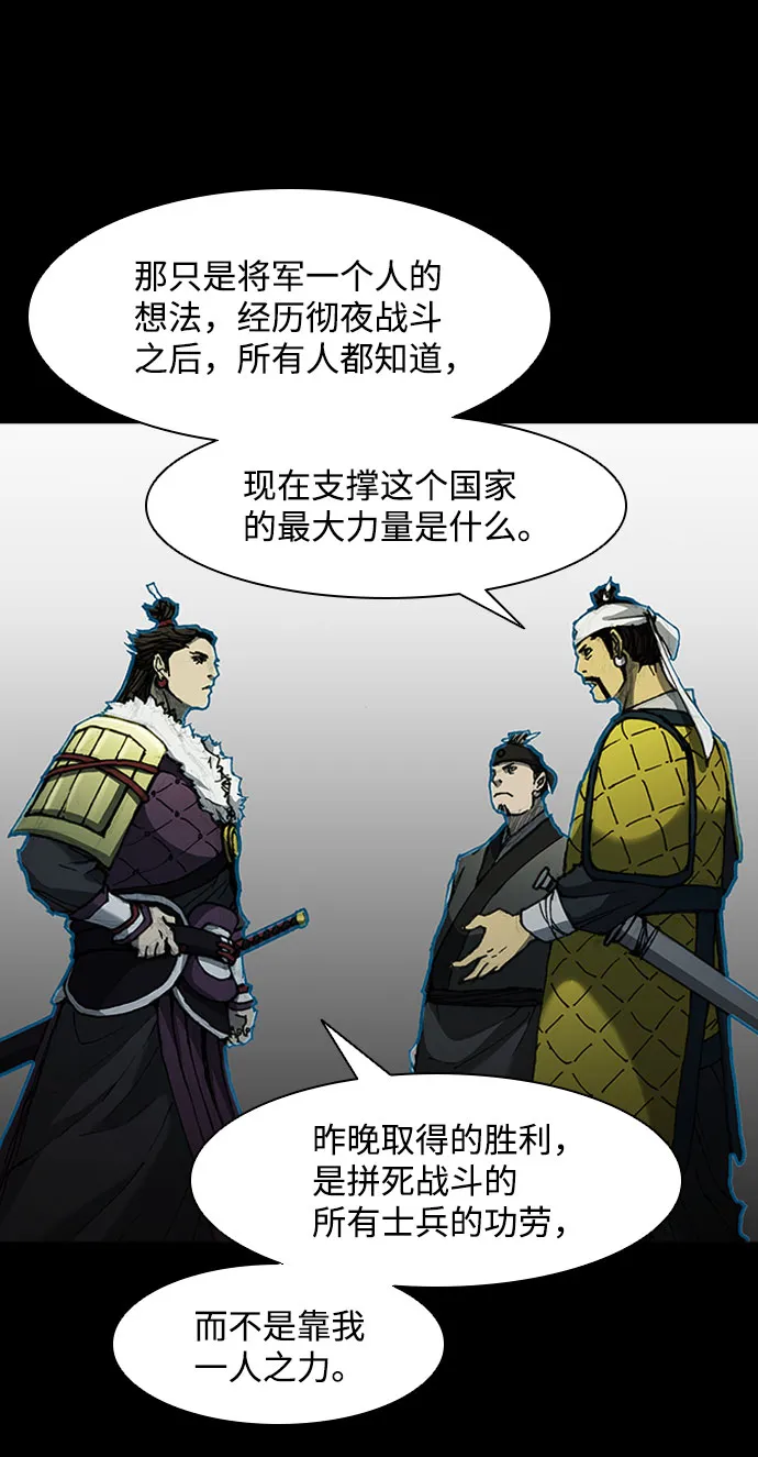 第56话 第21页