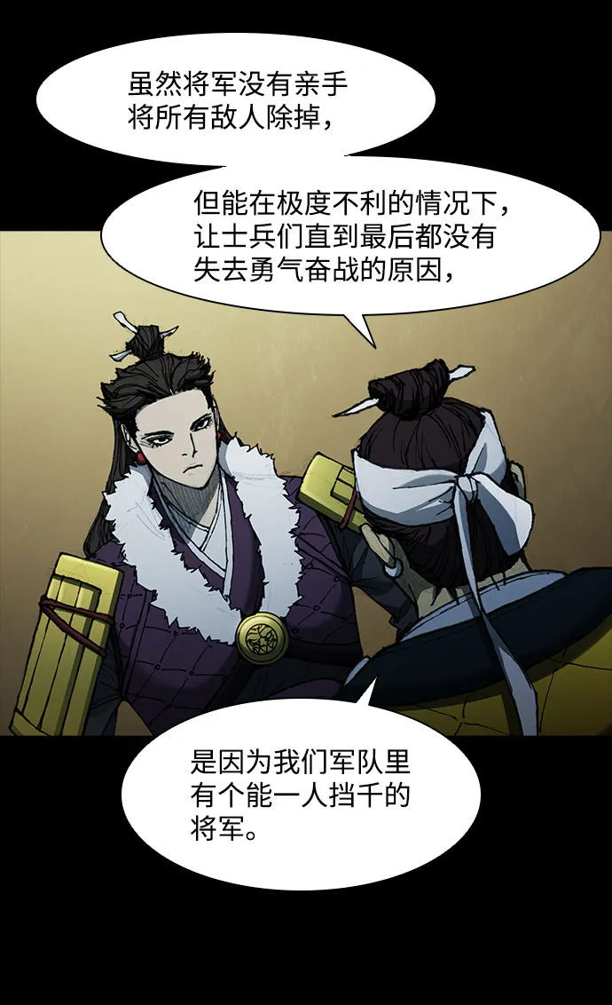第56话 第22页