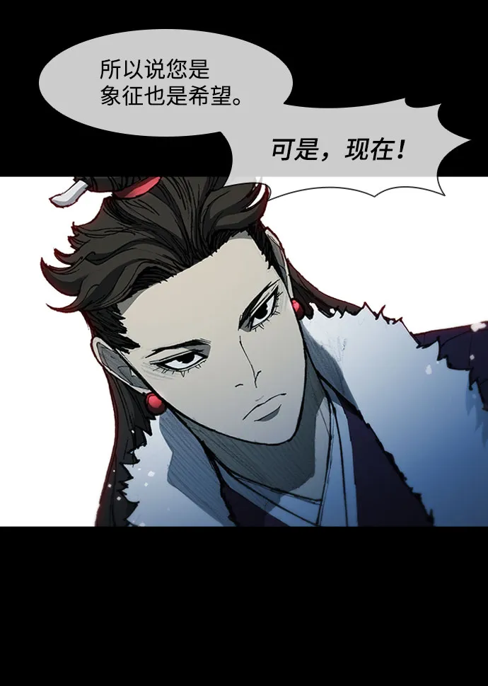 第56话 第23页
