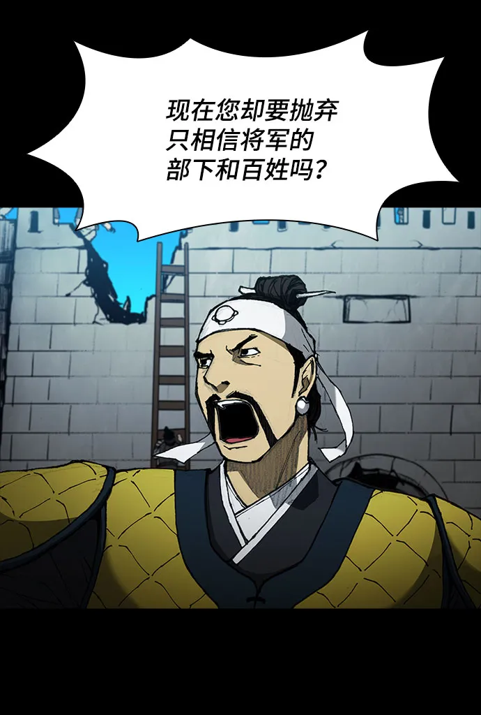 第56话 第24页