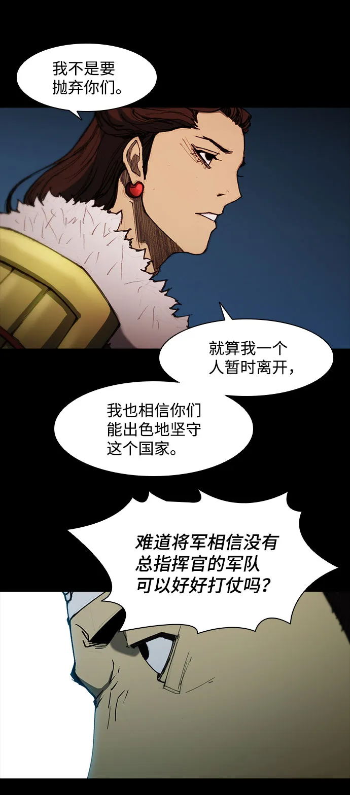 第56话 第25页