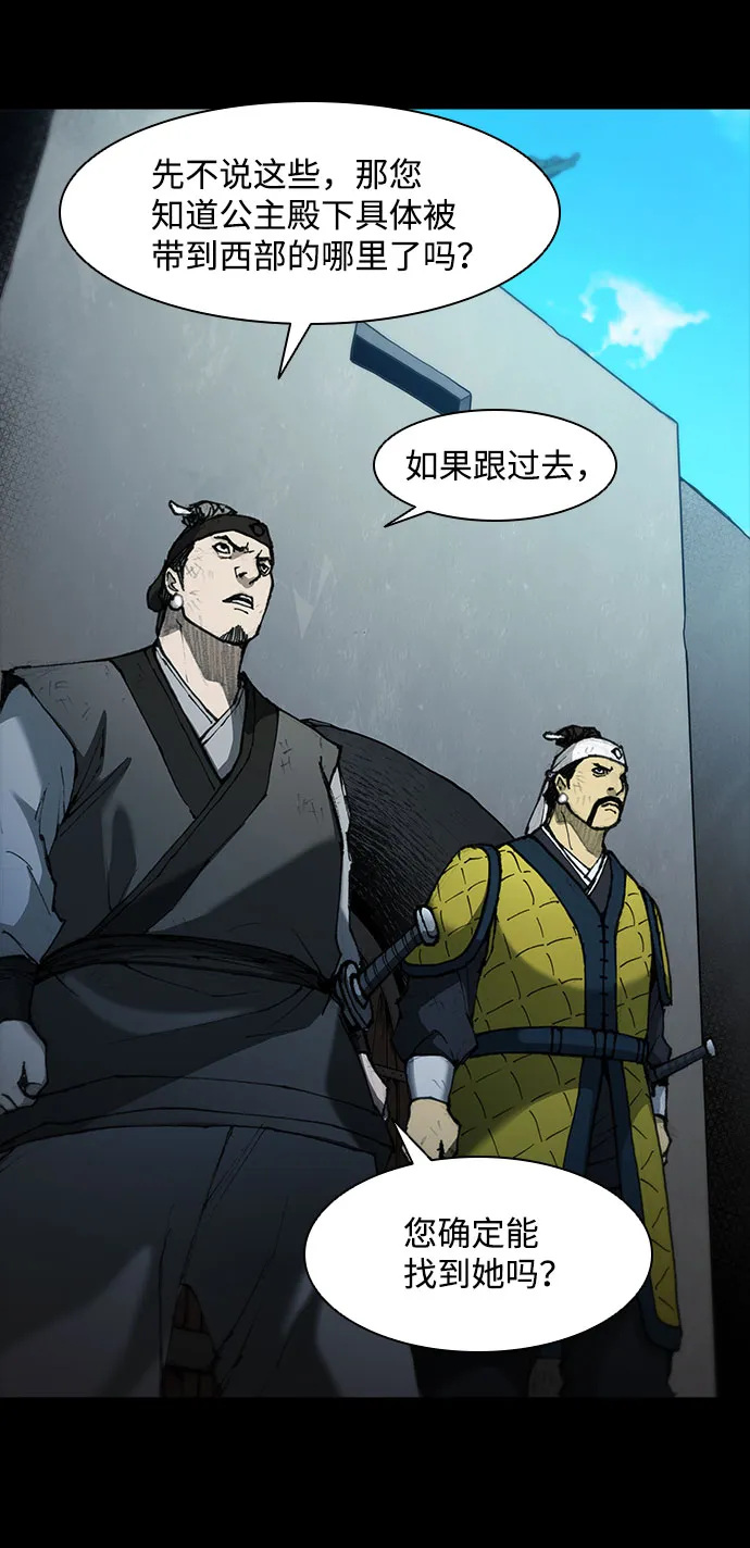 第56话 第28页