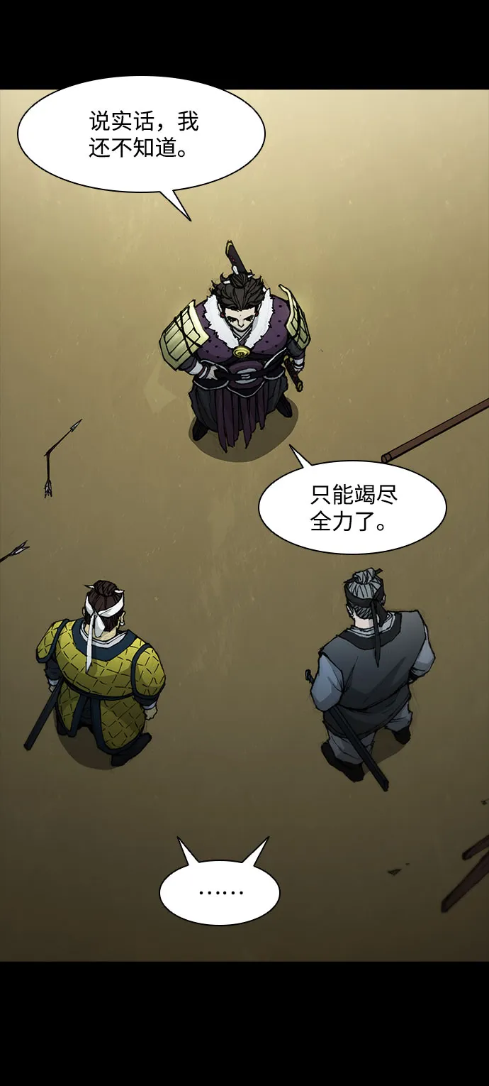 第56话 第29页