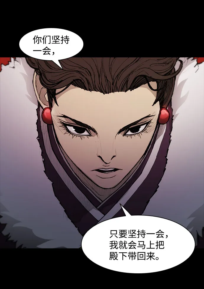 第56话 第30页