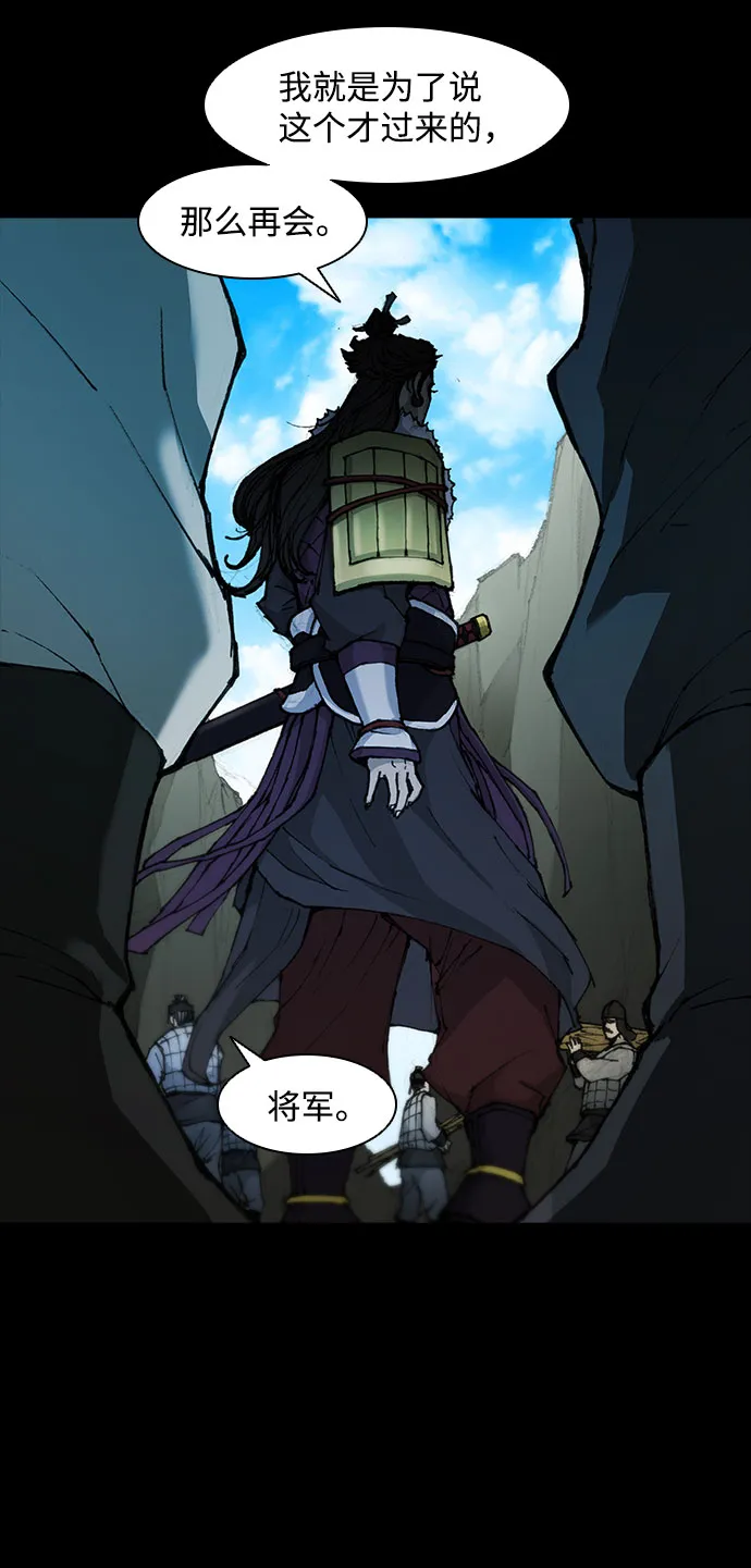 第56话 第31页