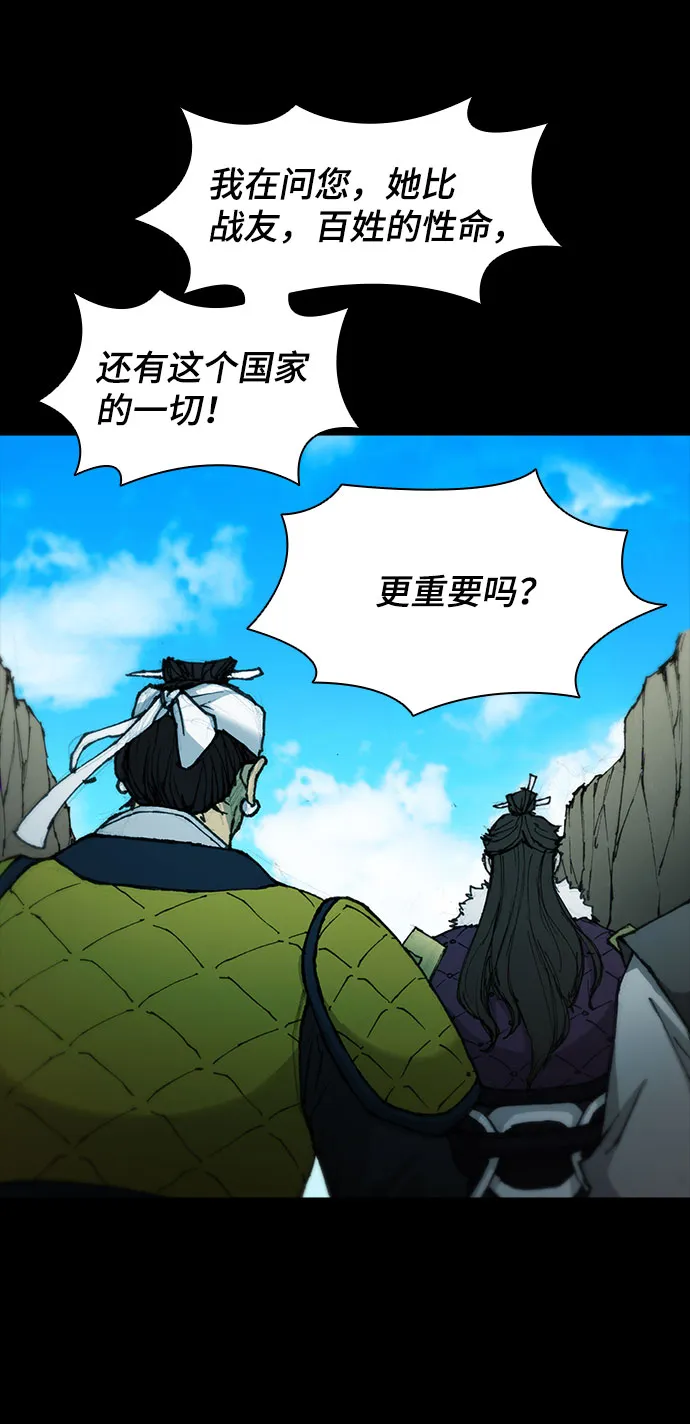 第56话 第34页
