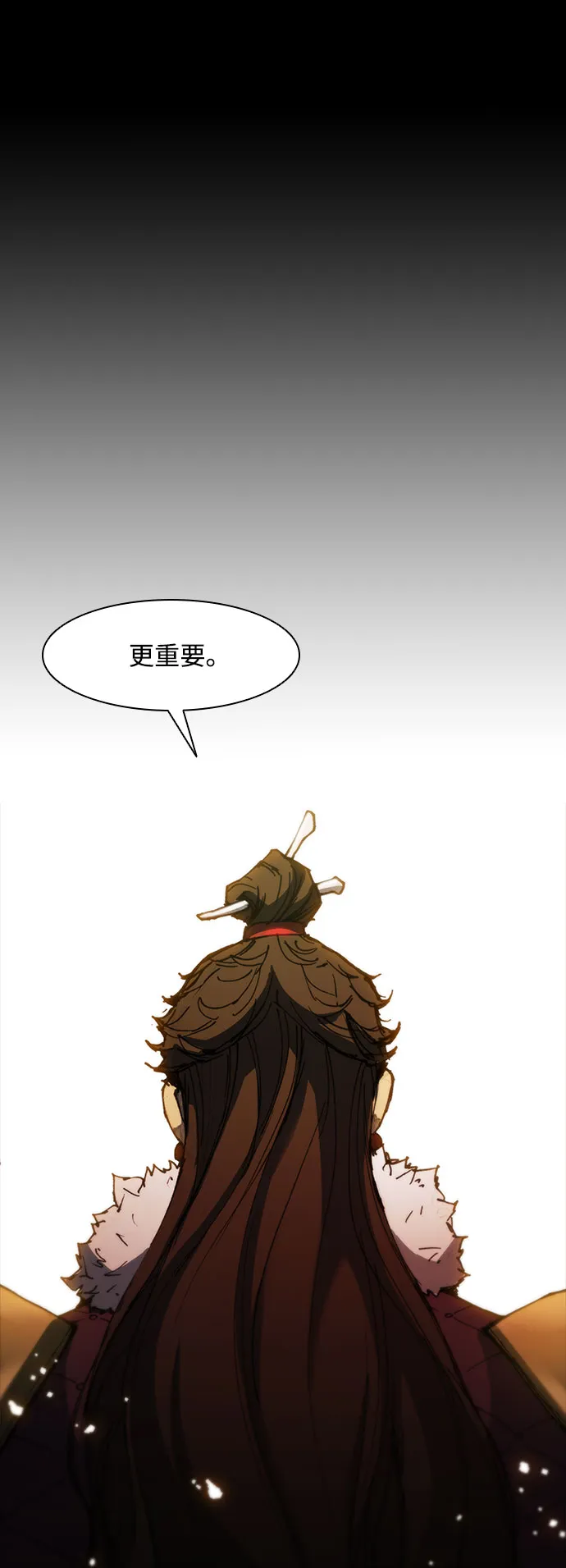 第56话 第35页