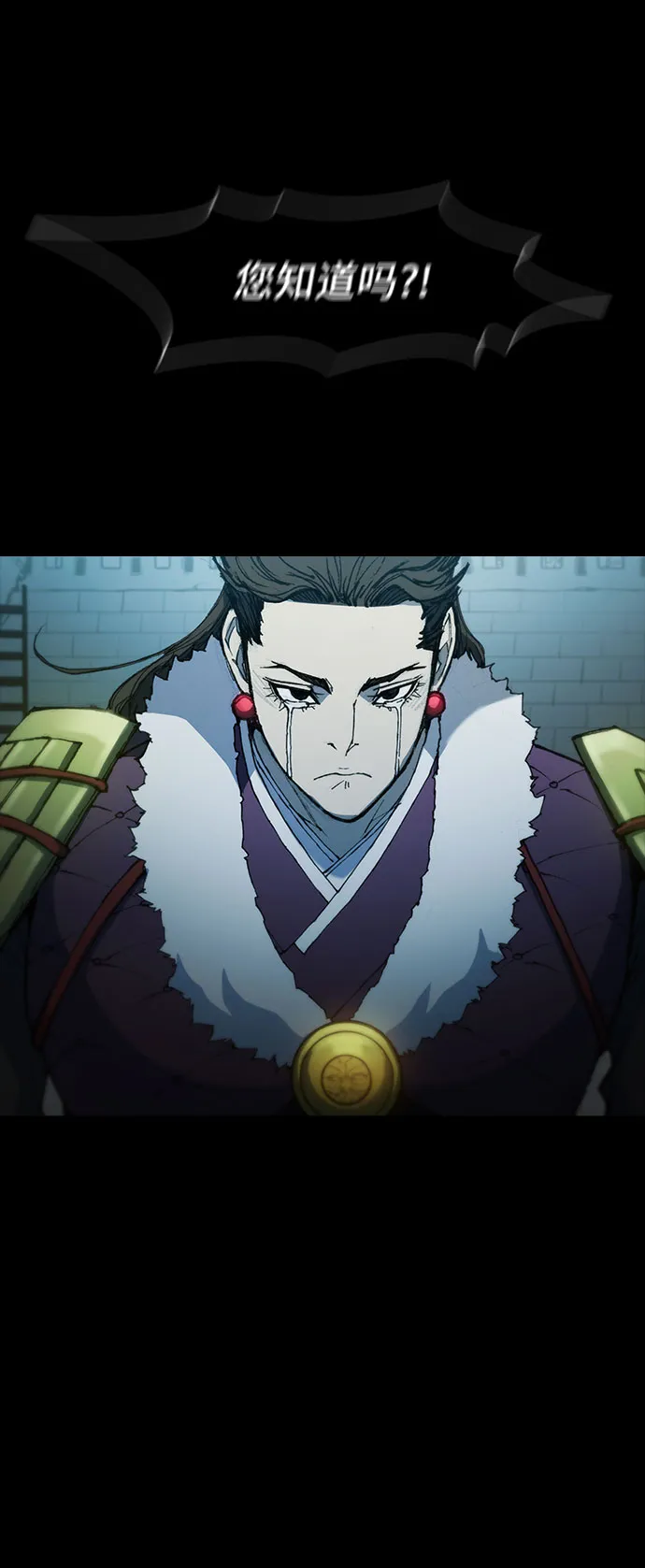 第56话 第39页