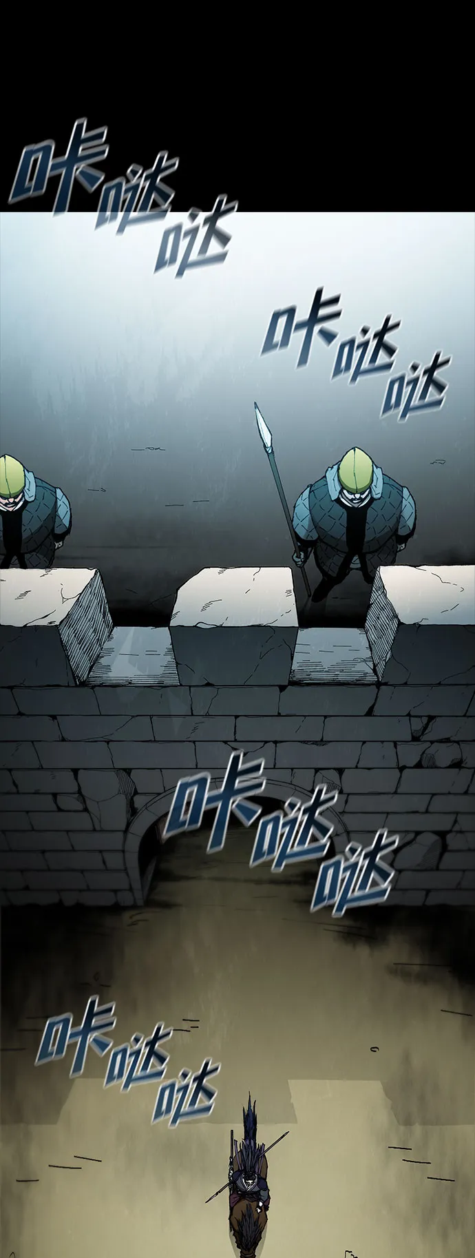 第56话 第41页
