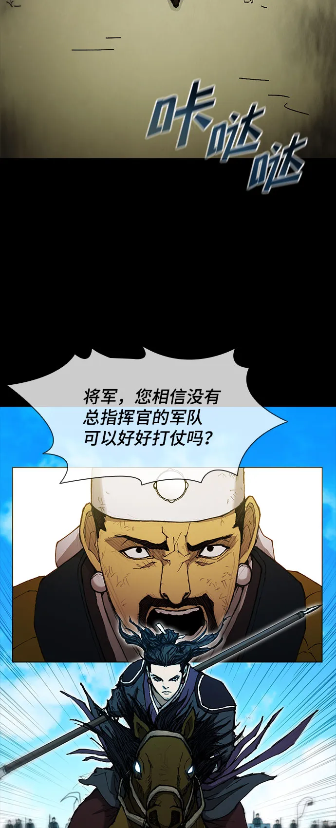 第56话 第42页