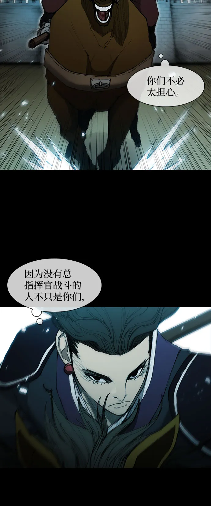 第56话 第43页