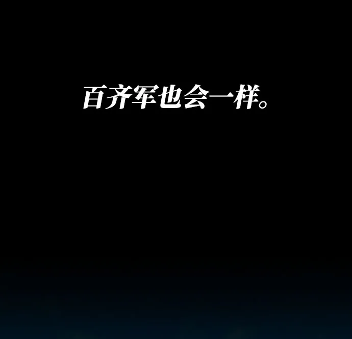 第56话 第44页