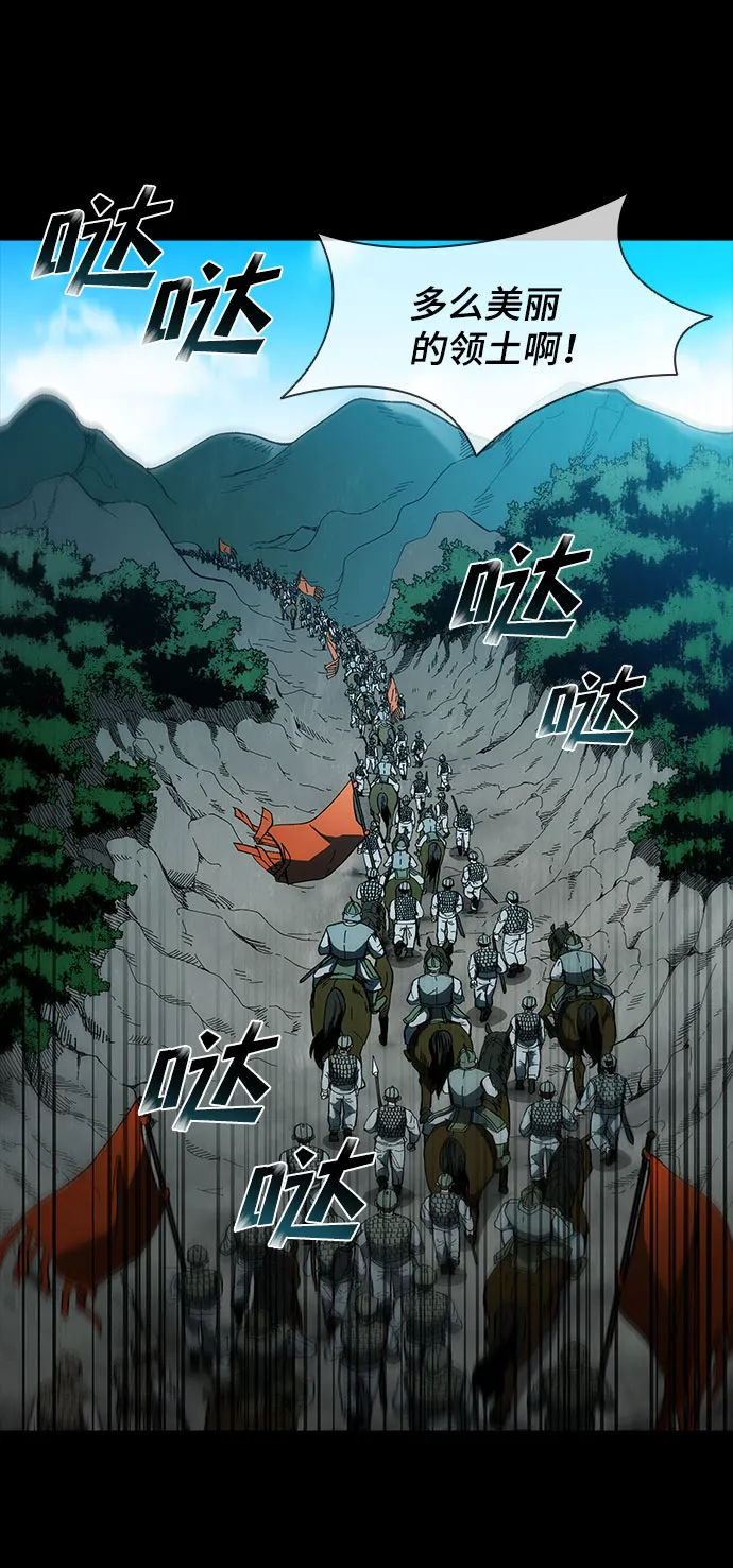 第56话 第47页