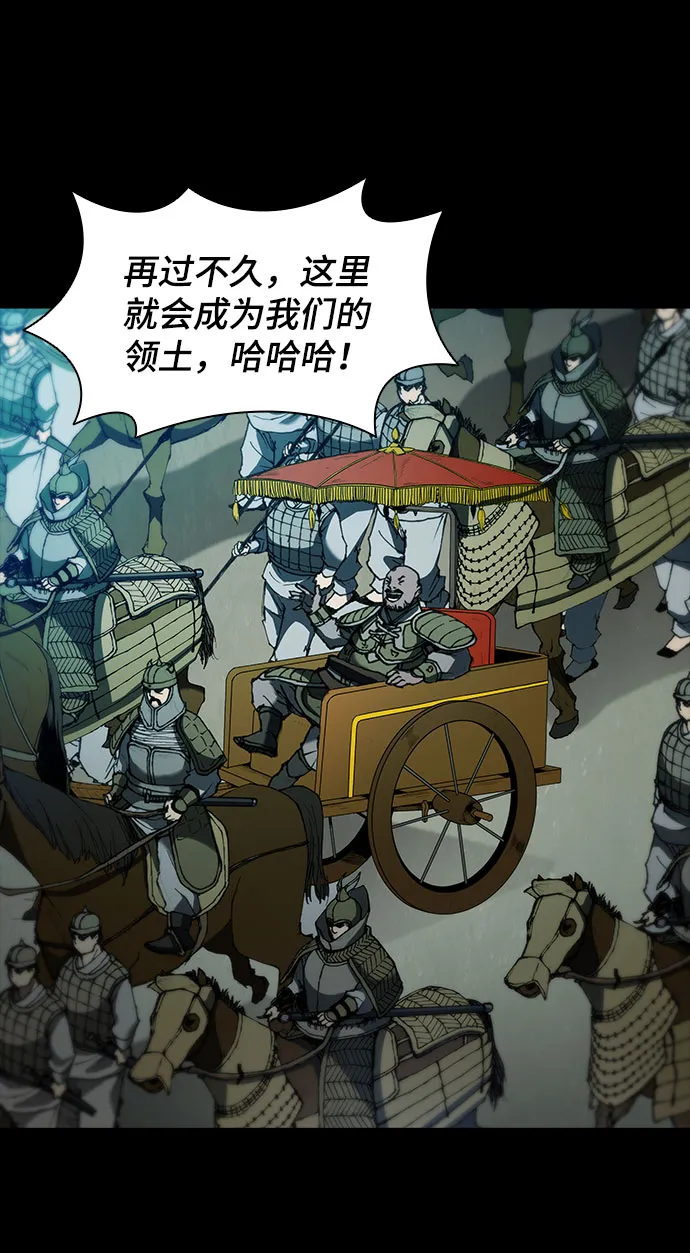 第56话 第48页