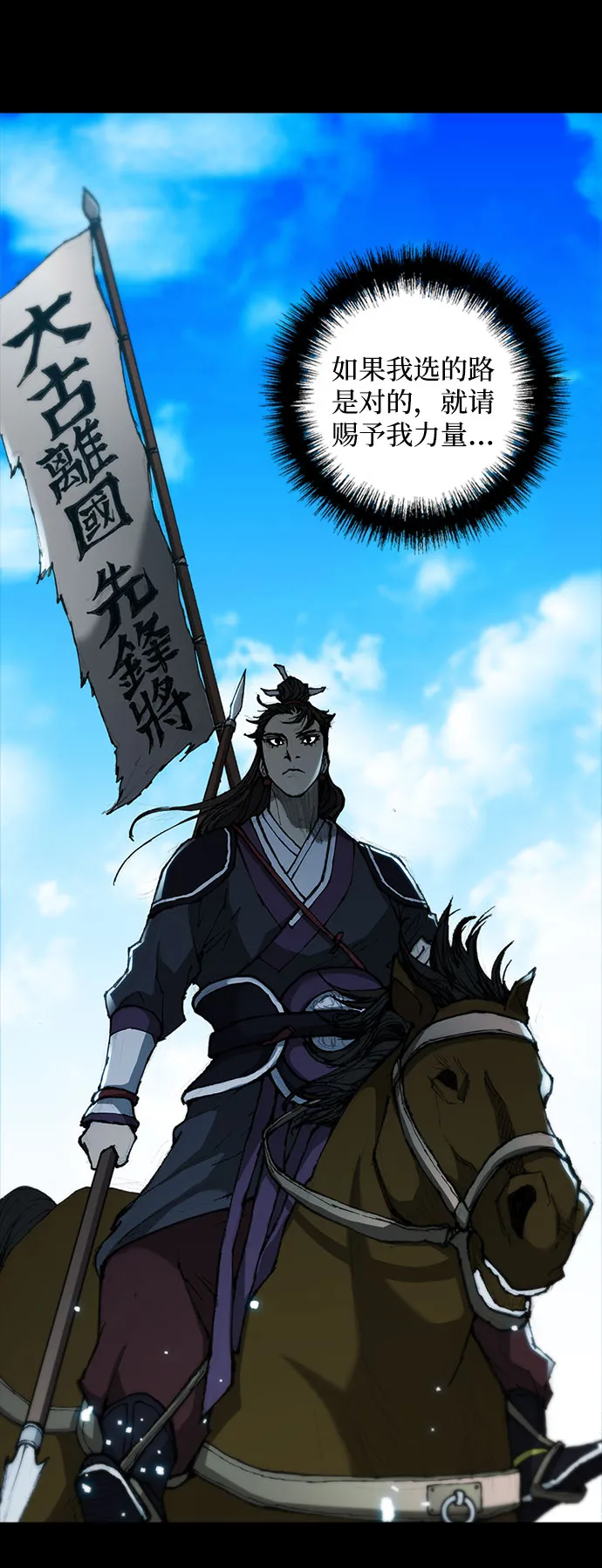 第56话 第51页