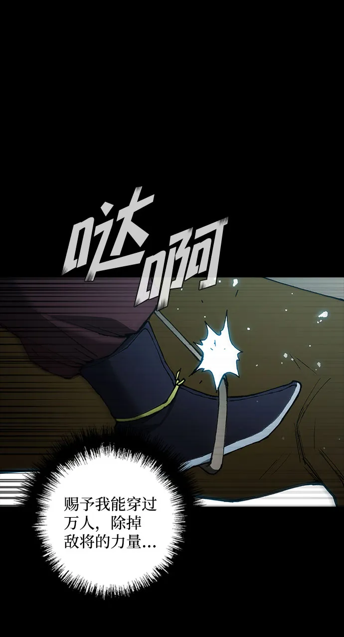 第56话 第52页