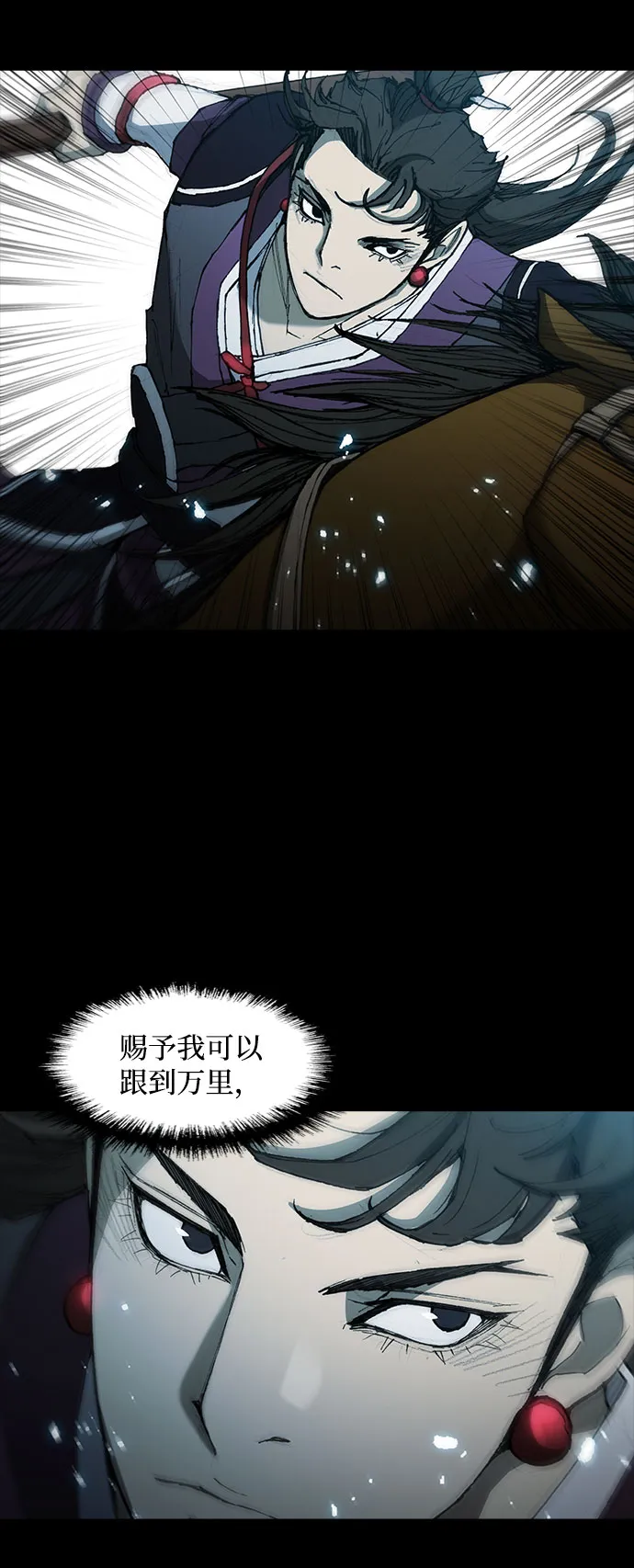 第56话 第53页