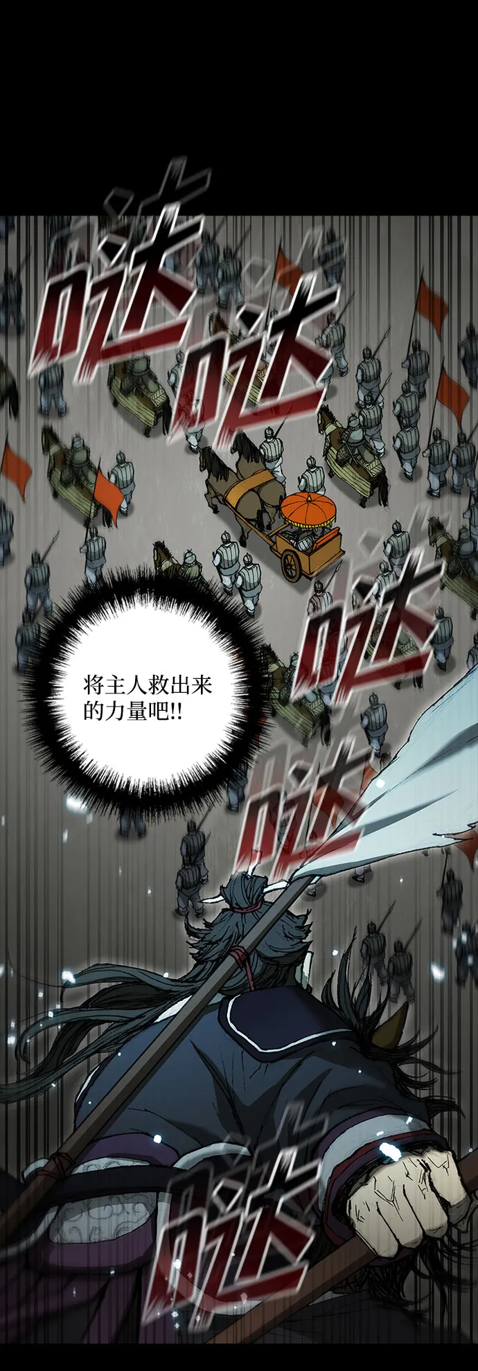 第56话 第54页